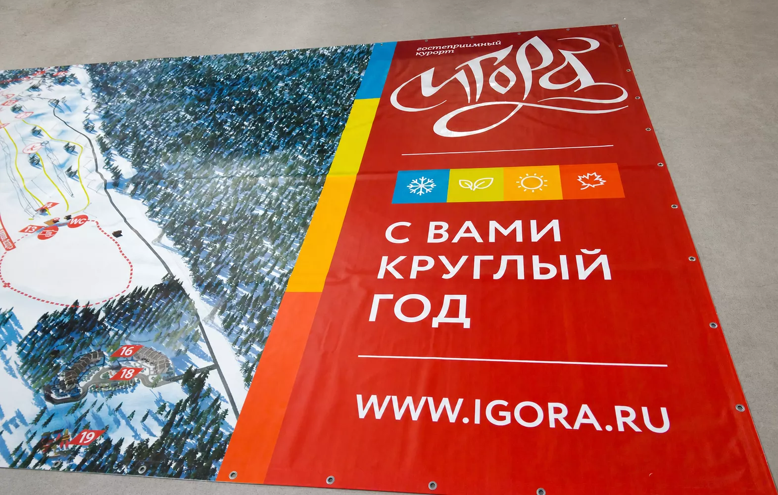Напечатанный информационный баннер с картой курорта Игора