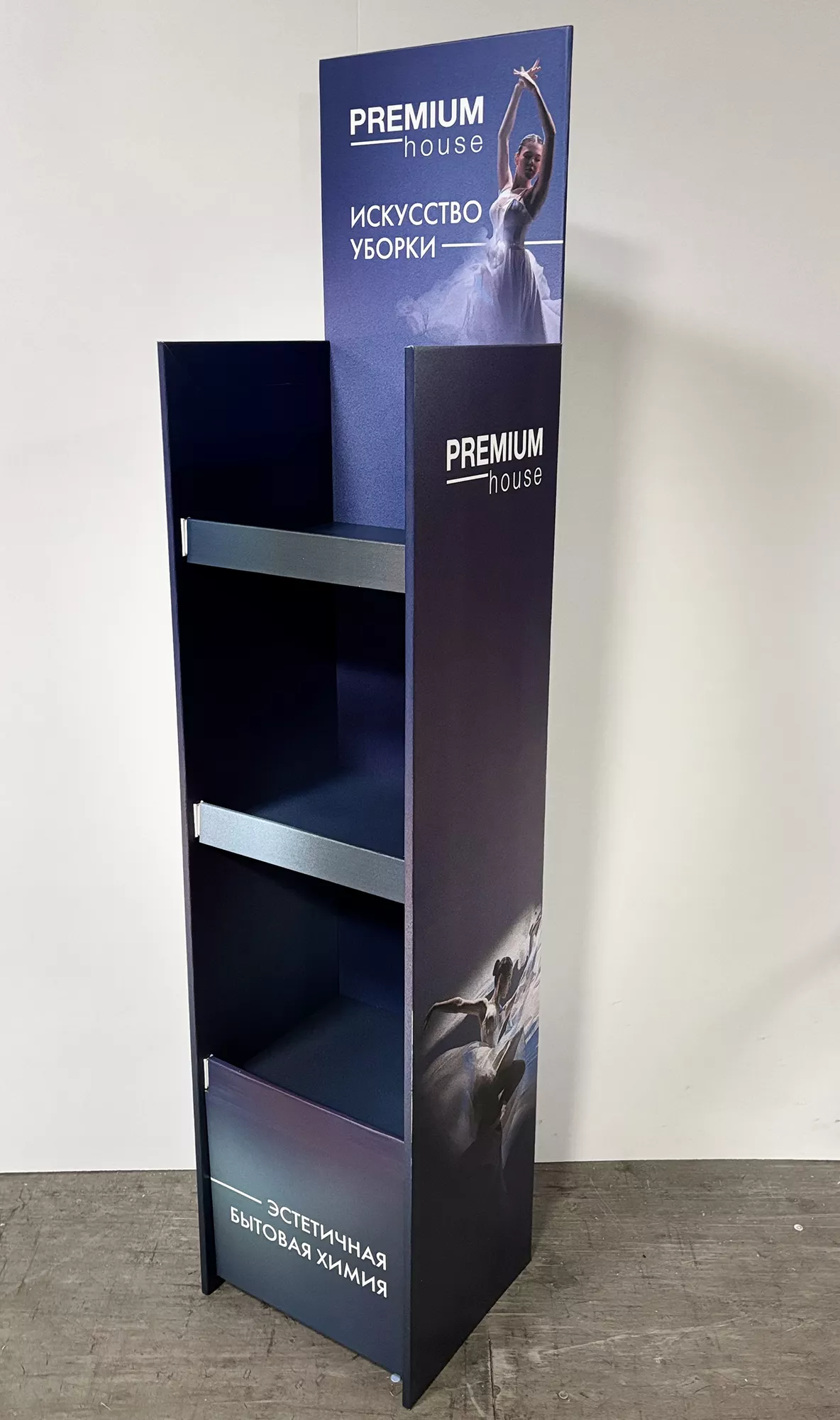 Напольная торговая стойка Premium House для выкладки продукции