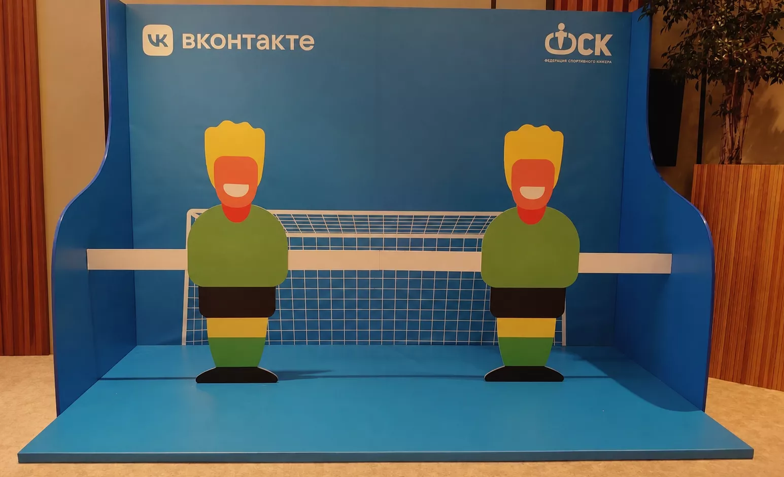 Интерактивная фотозона ВКонтакте в виде настольного кикера